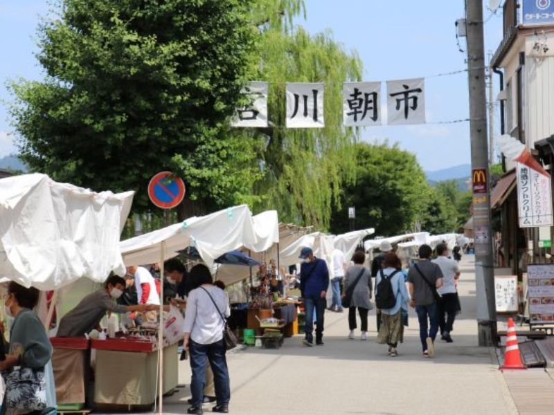 Miyagawa Morning ở Takayama Nhật Bản